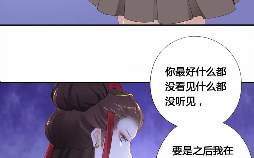 9 第8话 最毒恶女心(1/2)-第9话