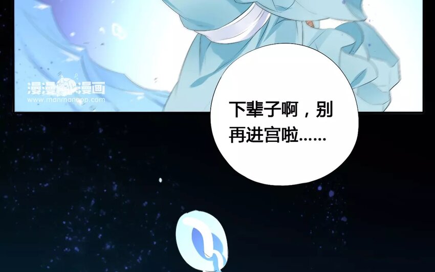 9 第8话 最毒恶女心(1/2)-第9话