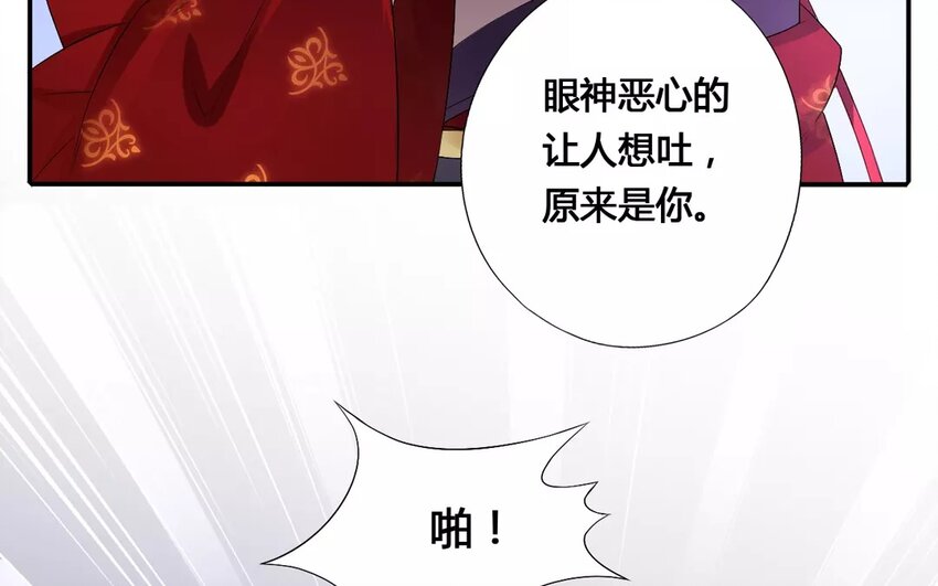 9 第8话 最毒恶女心(1/2)-第9话