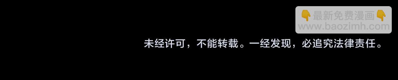 人物揭秘-客人，欢迎参加我的婚礼-第1话