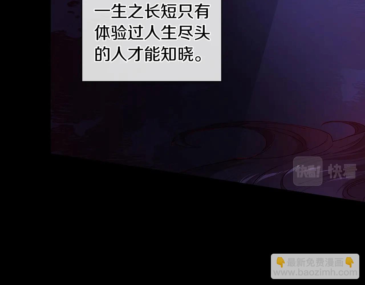 第9话 对你最后的报复(1/5)-第11话