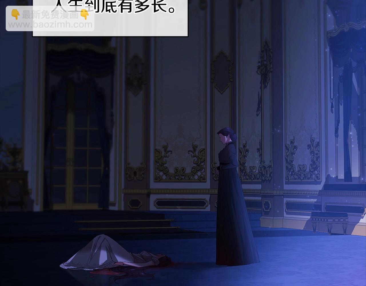 第9话 对你最后的报复(1/5)-第11话