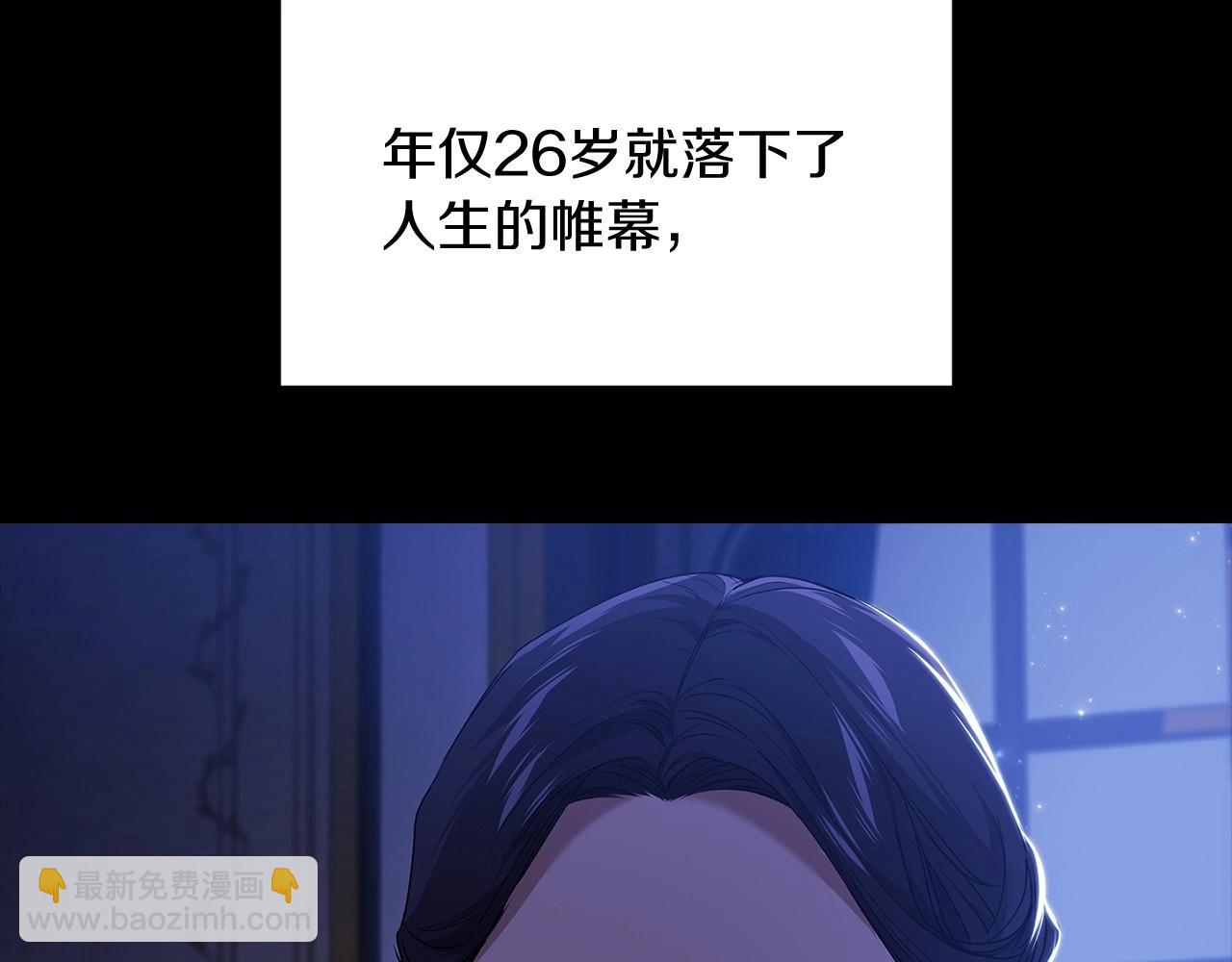 第9话 对你最后的报复(1/5)-第11话