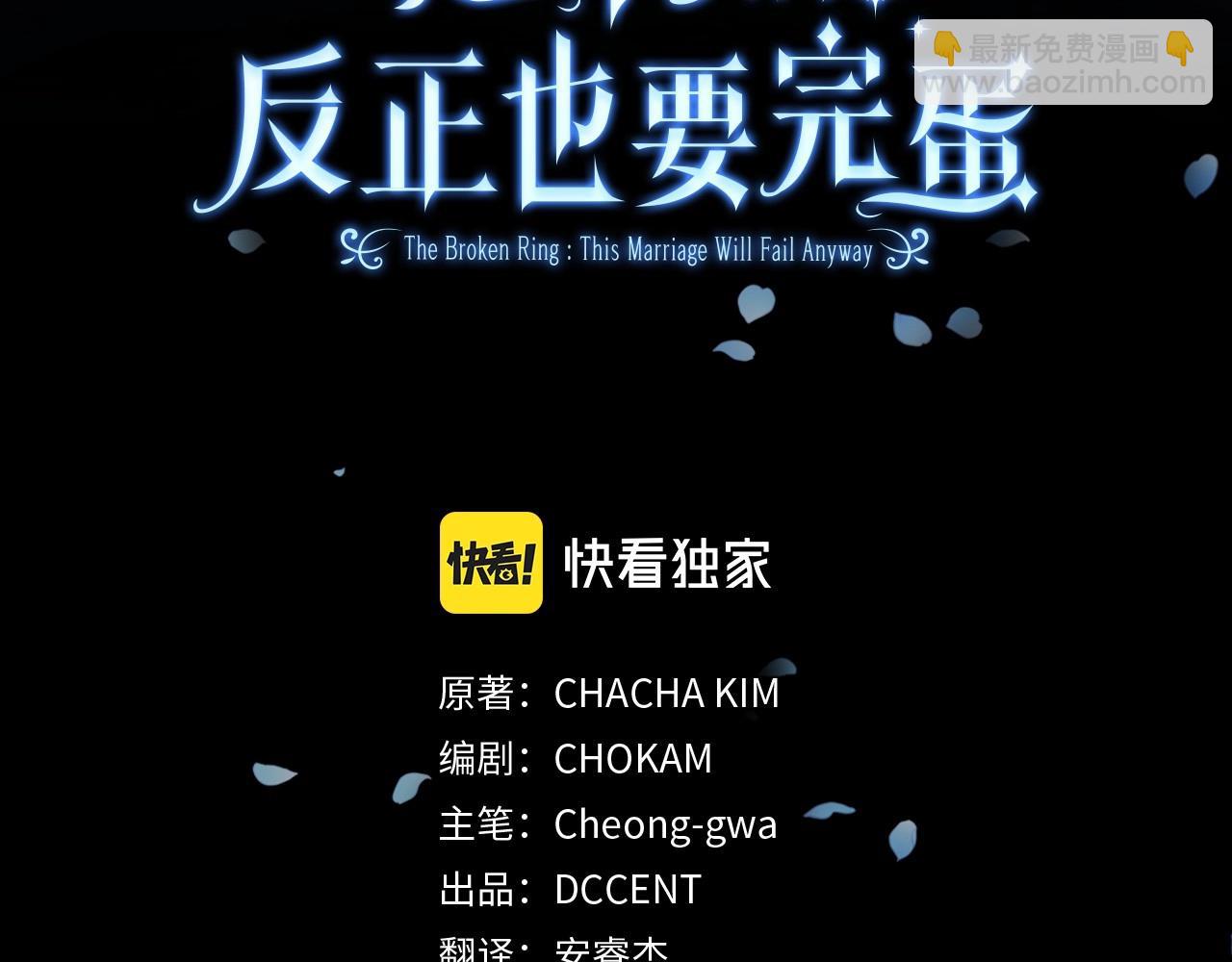 第9话 对你最后的报复(1/5)-第11话