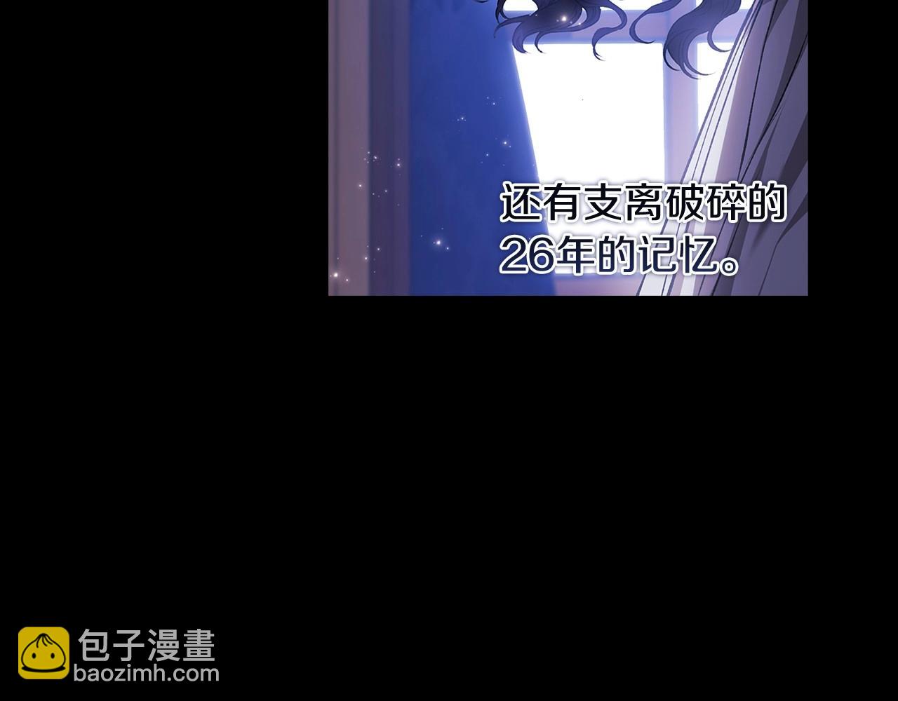 第9话 对你最后的报复(1/5)-第11话