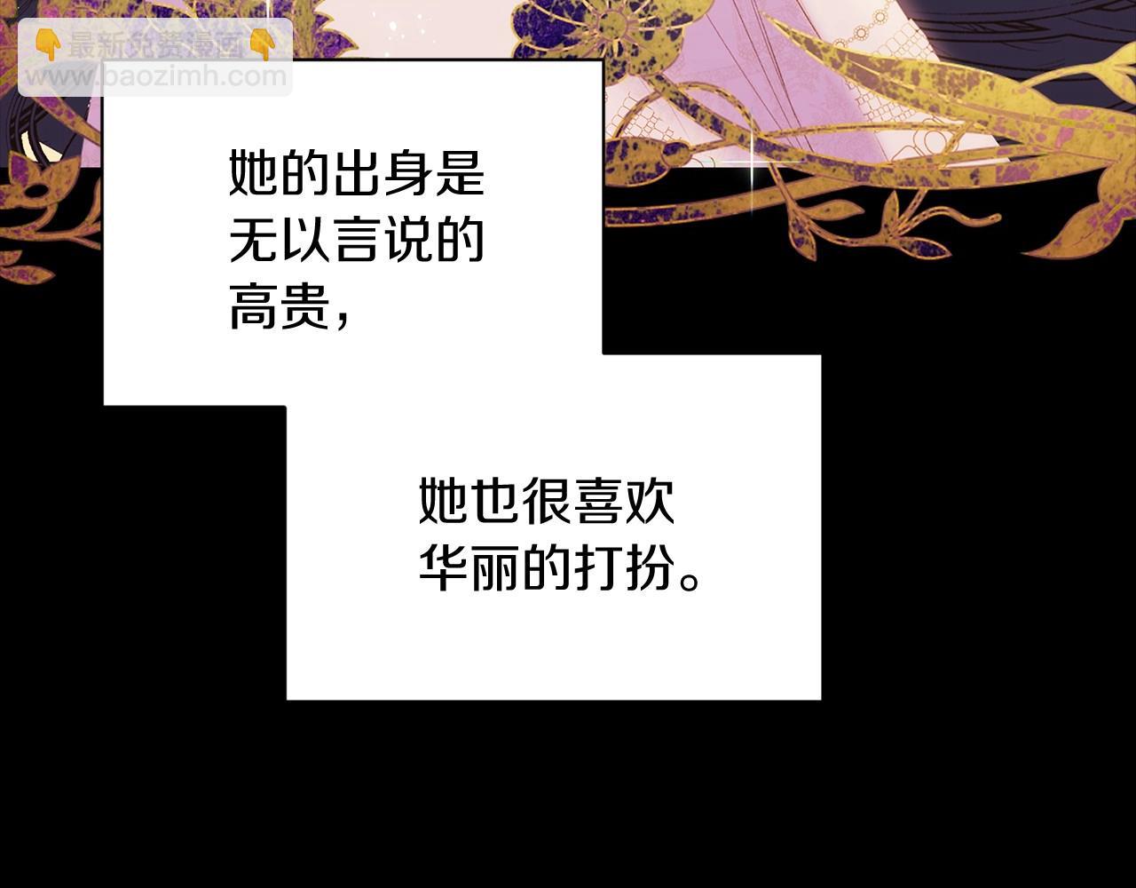 第9话 对你最后的报复(1/5)-第11话