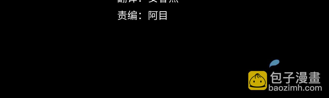第9话 对你最后的报复(1/5)-第11话
