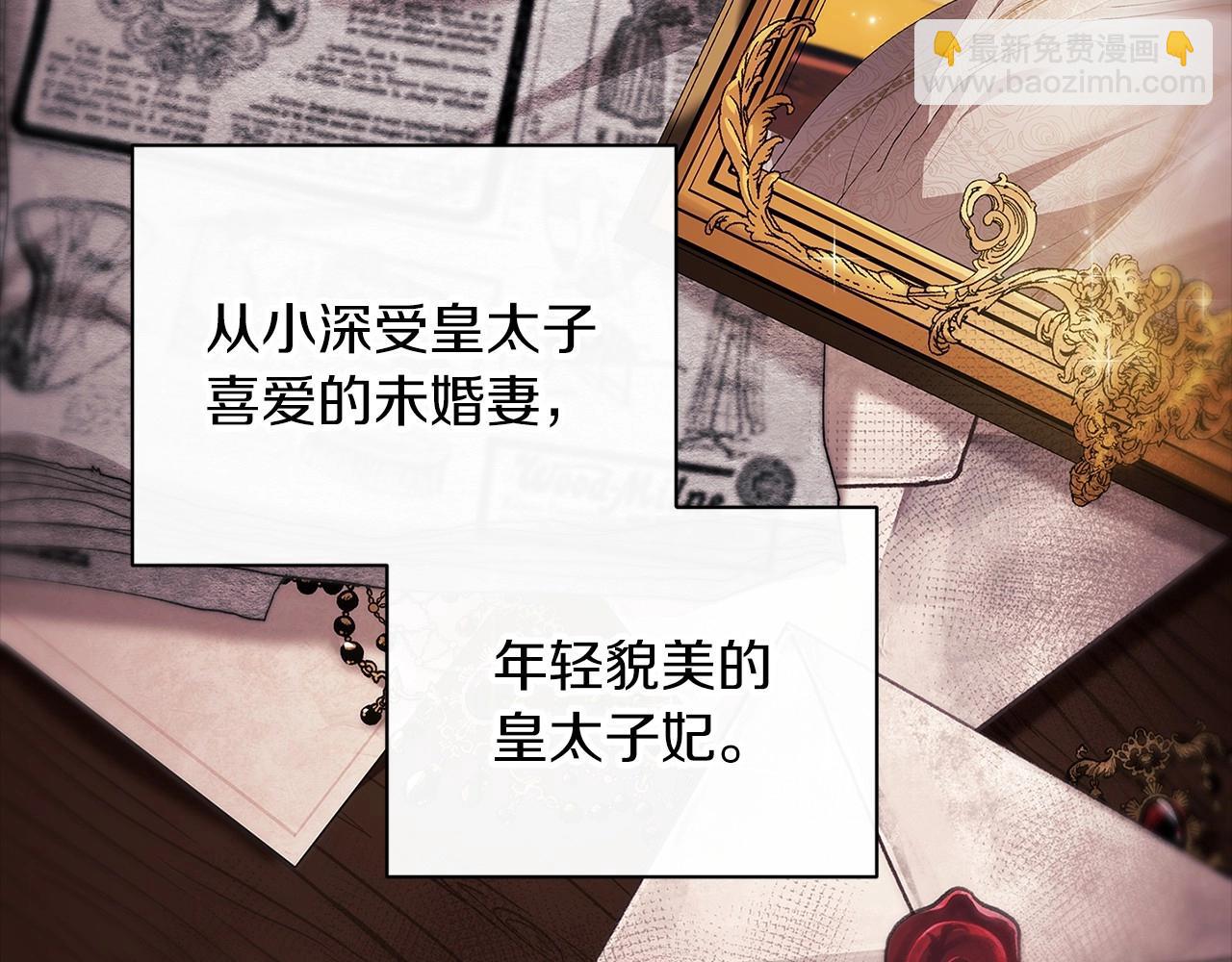 第9话 对你最后的报复(1/5)-第11话