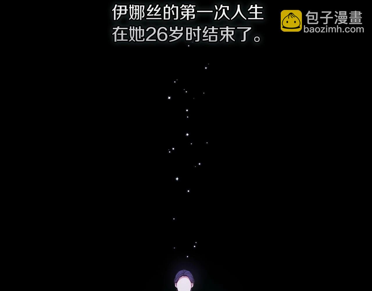 第9话 对你最后的报复(1/5)-第11话