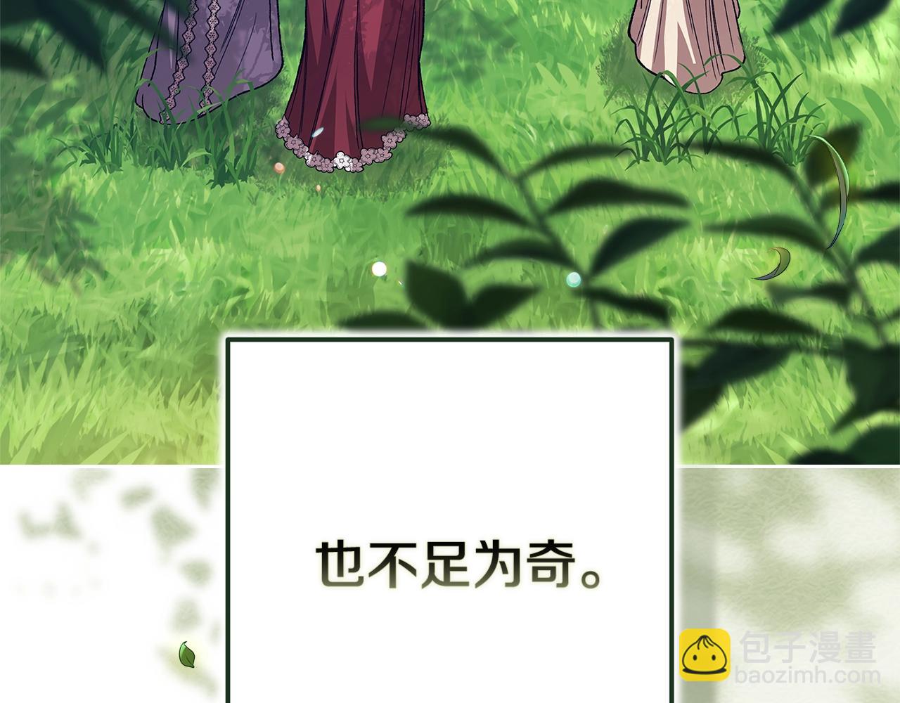 第91话 两世都要逃离皇太子(1/6)-第101话