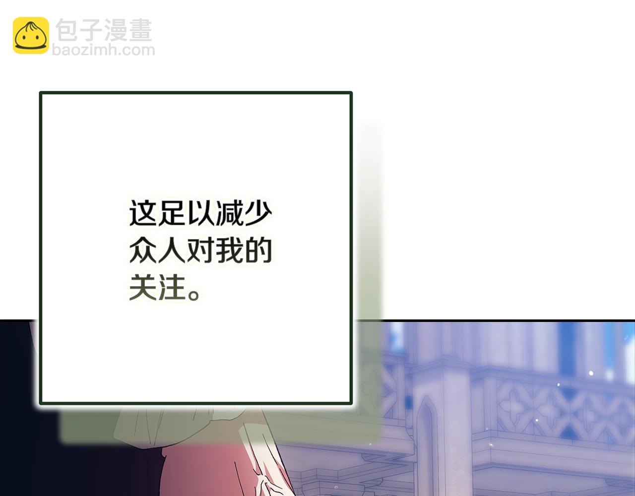 第91话 两世都要逃离皇太子(1/6)-第101话