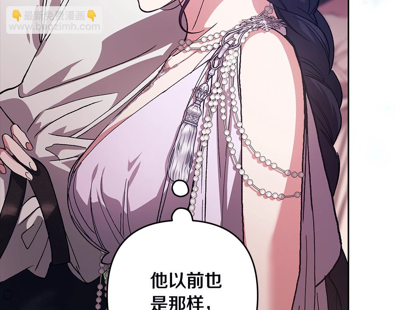 第91话 两世都要逃离皇太子(1/6)-第101话