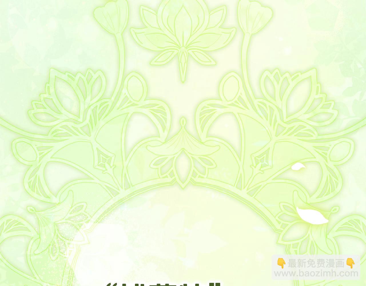 第91话 两世都要逃离皇太子(1/6)-第101话