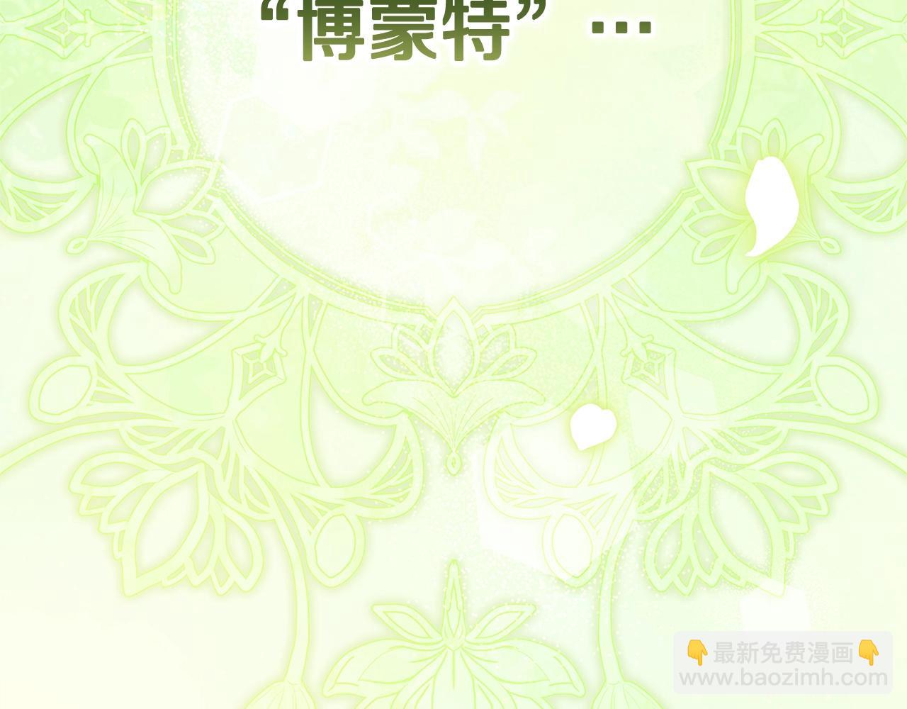 第91话 两世都要逃离皇太子(1/6)-第101话