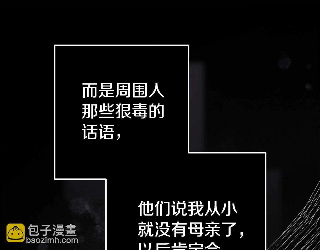 93话 伊娜丝，求你别哭(1/6)-第103话