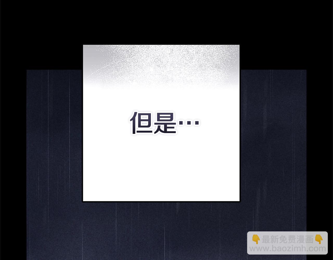 93话 伊娜丝，求你别哭(1/6)-第103话