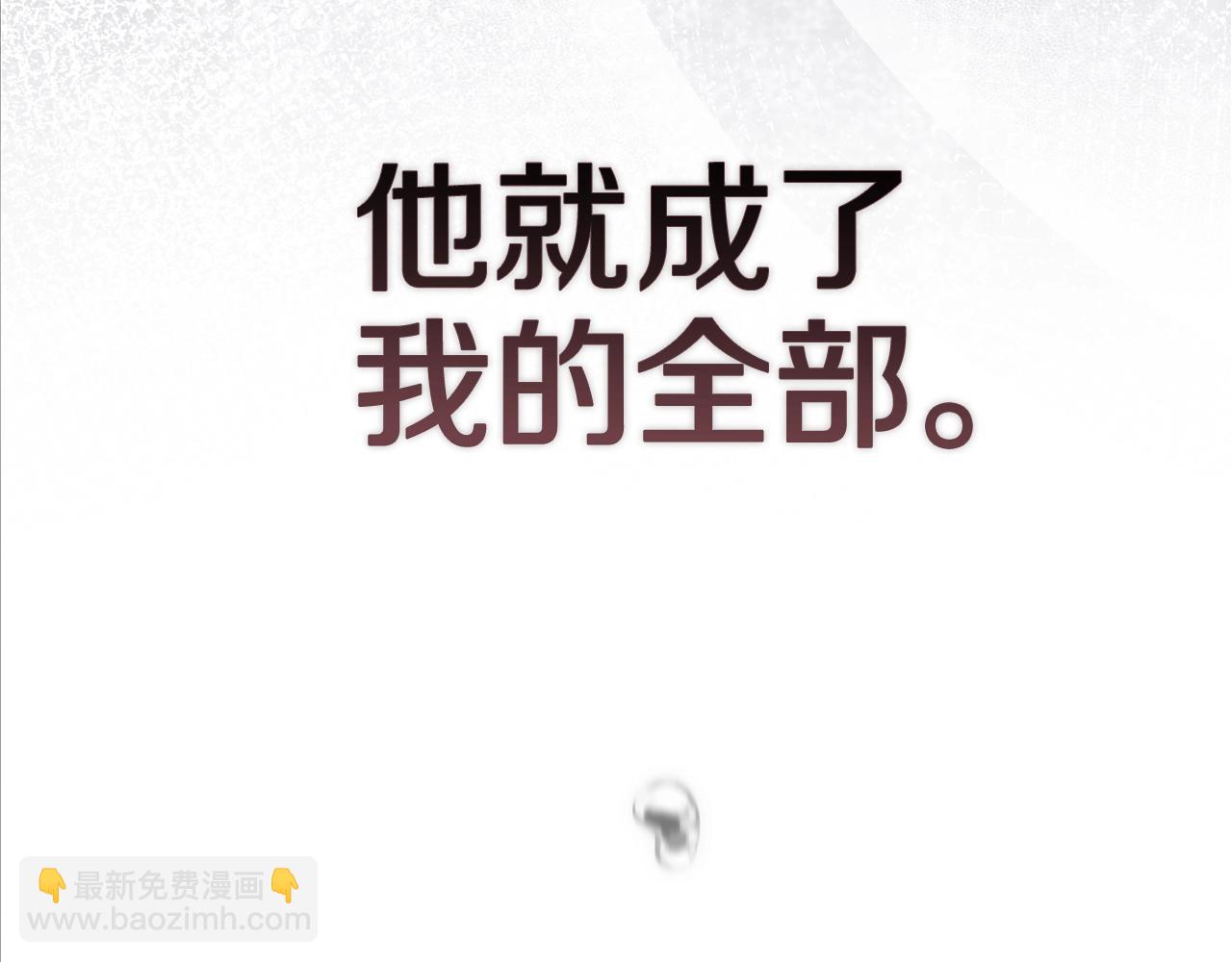 93话 伊娜丝，求你别哭(1/6)-第103话