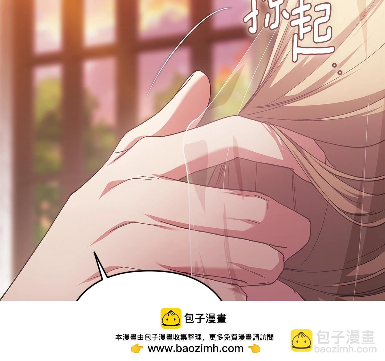 93话 伊娜丝，求你别哭(1/6)-第103话