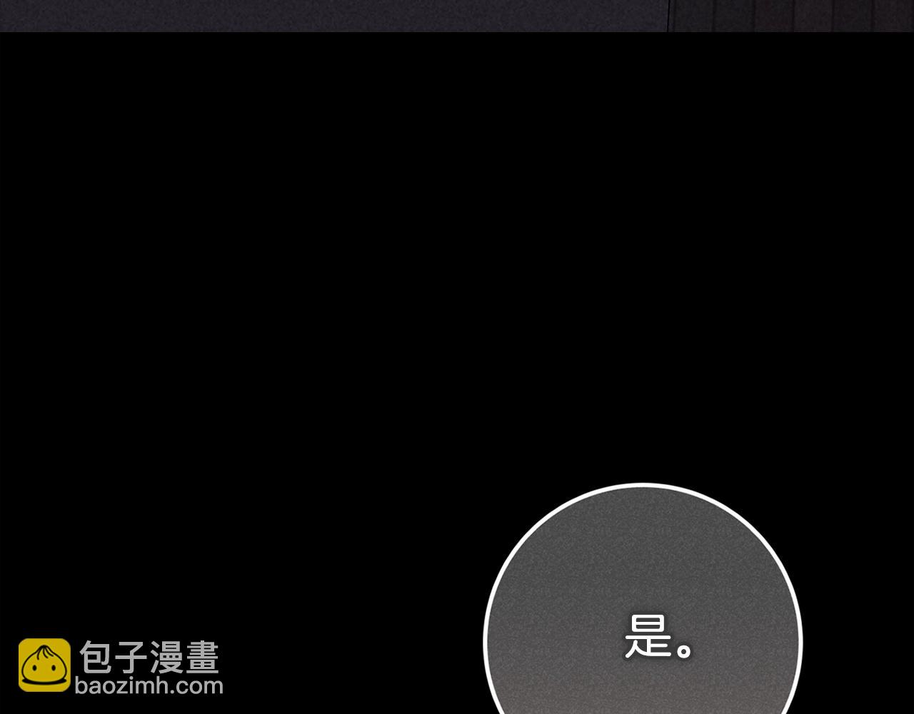 第95话 似乎是不错的选择(1/7)-第105话