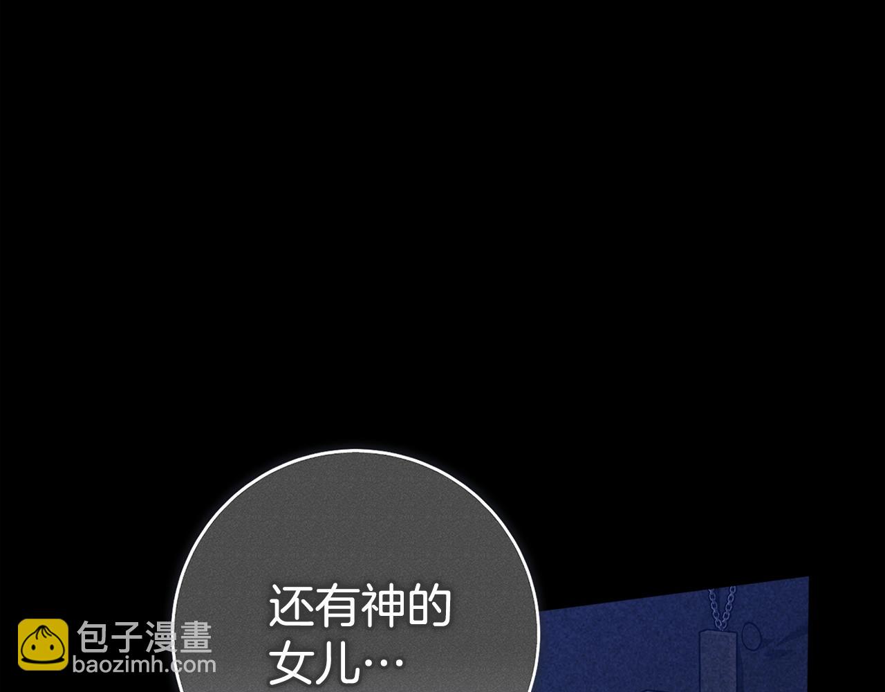 第95话 似乎是不错的选择(1/7)-第105话