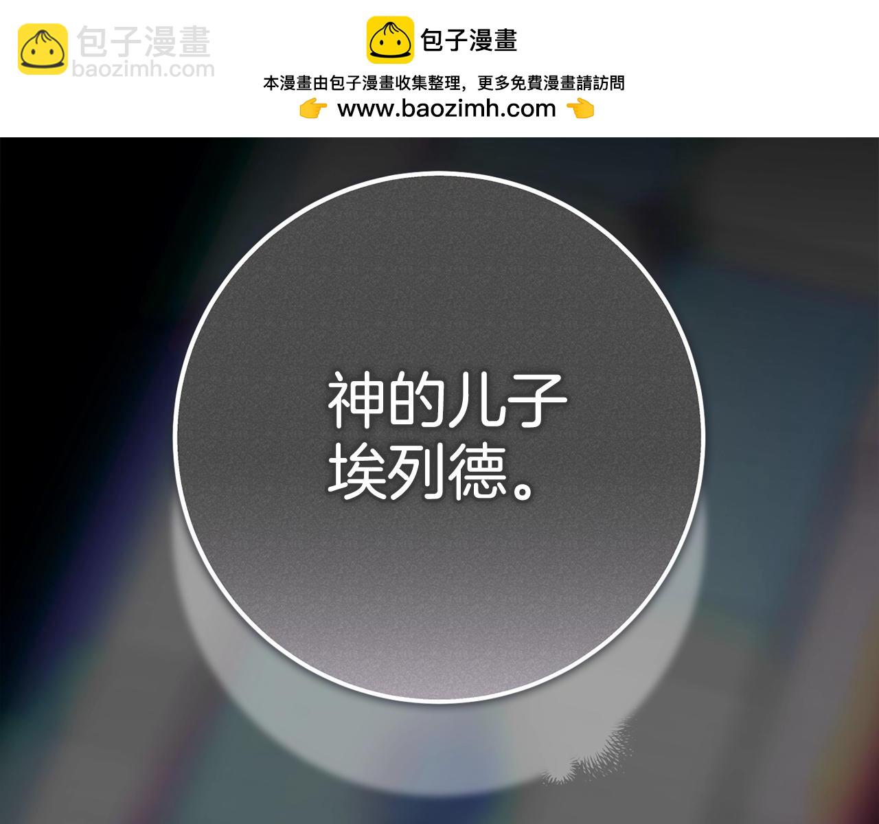 第95话 似乎是不错的选择(1/7)-第105话