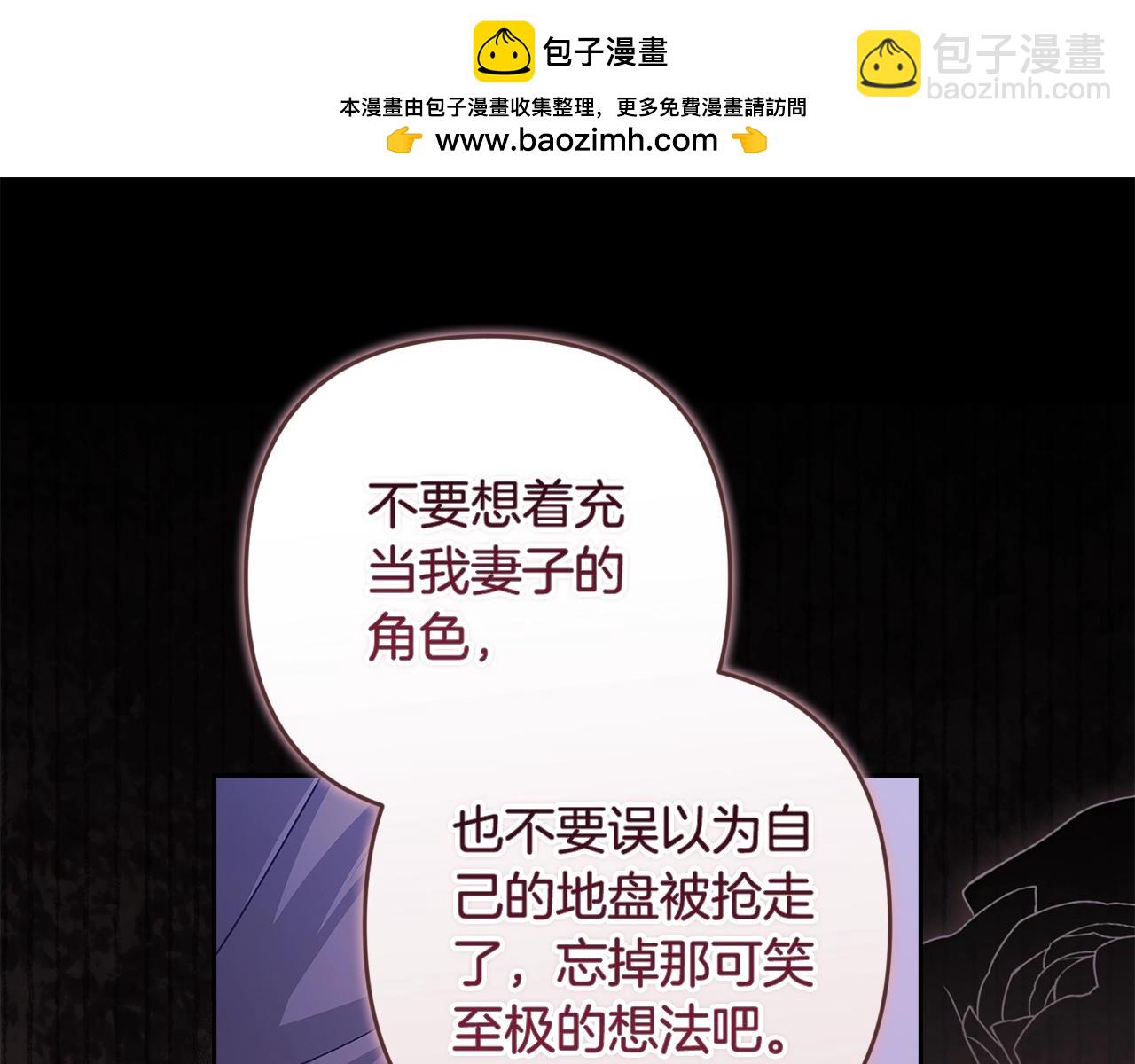 第二季完结话(1/5)-第93话
