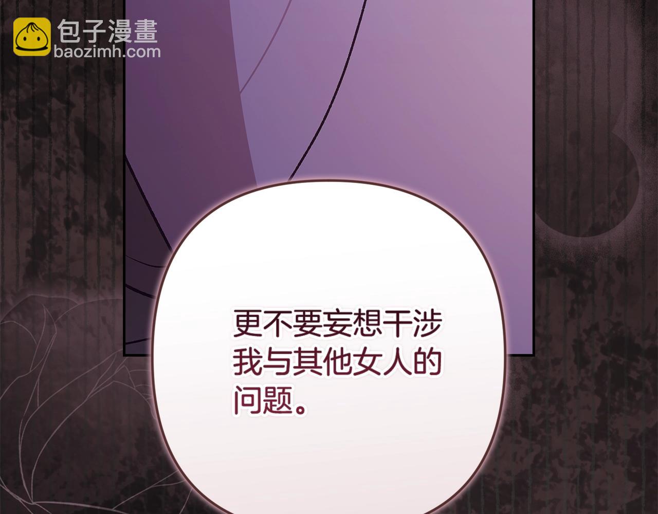 第二季完结话(1/5)-第93话
