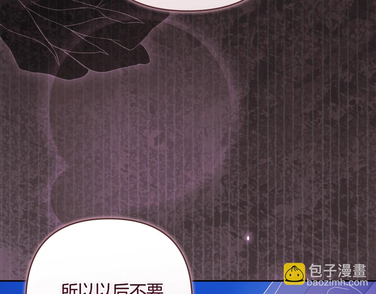第二季完结话(1/5)-第93话