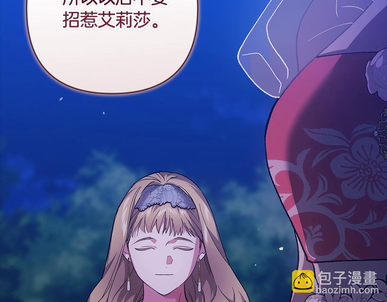 第二季完结话(1/5)-第93话