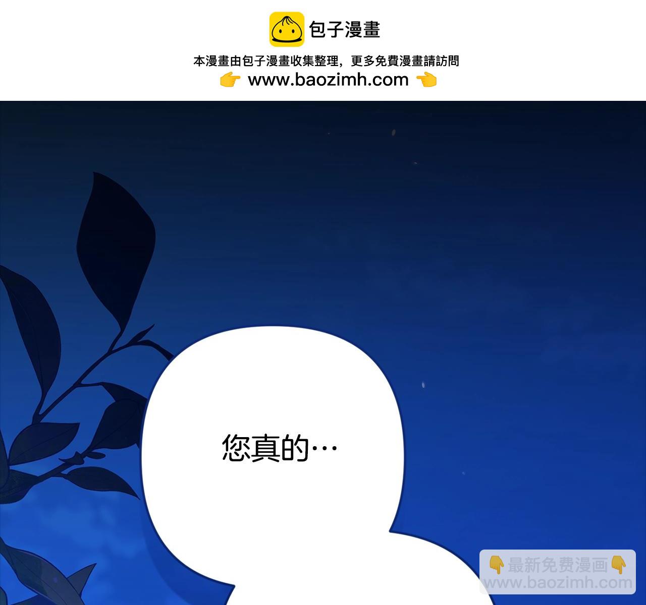 第二季完结话(1/5)-第93话