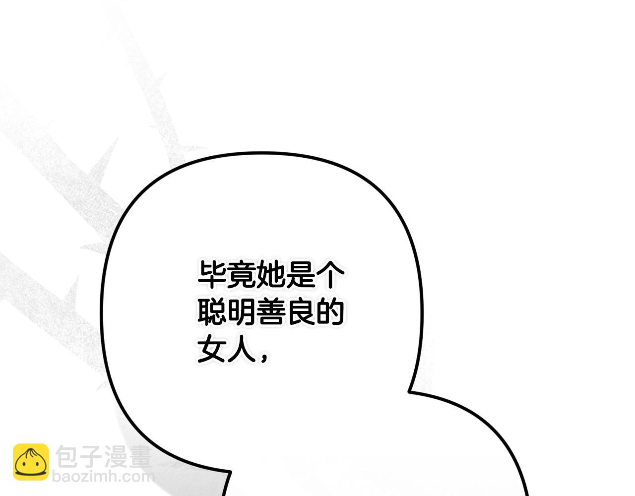 第二季完结话(1/5)-第93话