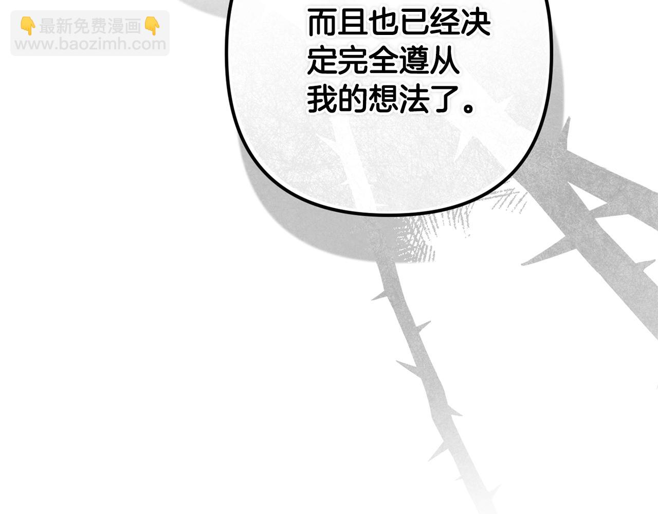 第二季完结话(1/5)-第93话