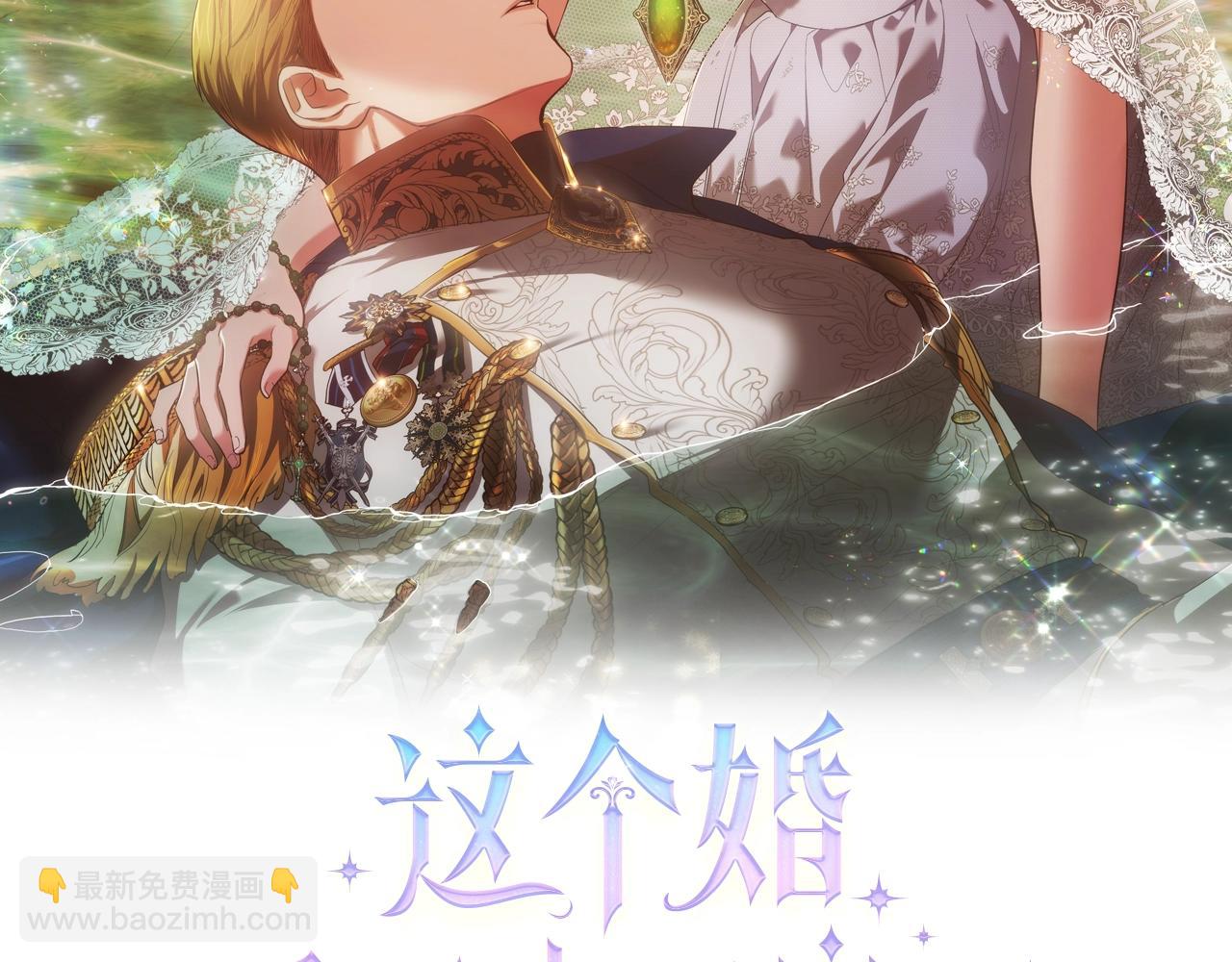 第二季完结话(1/5)-第93话