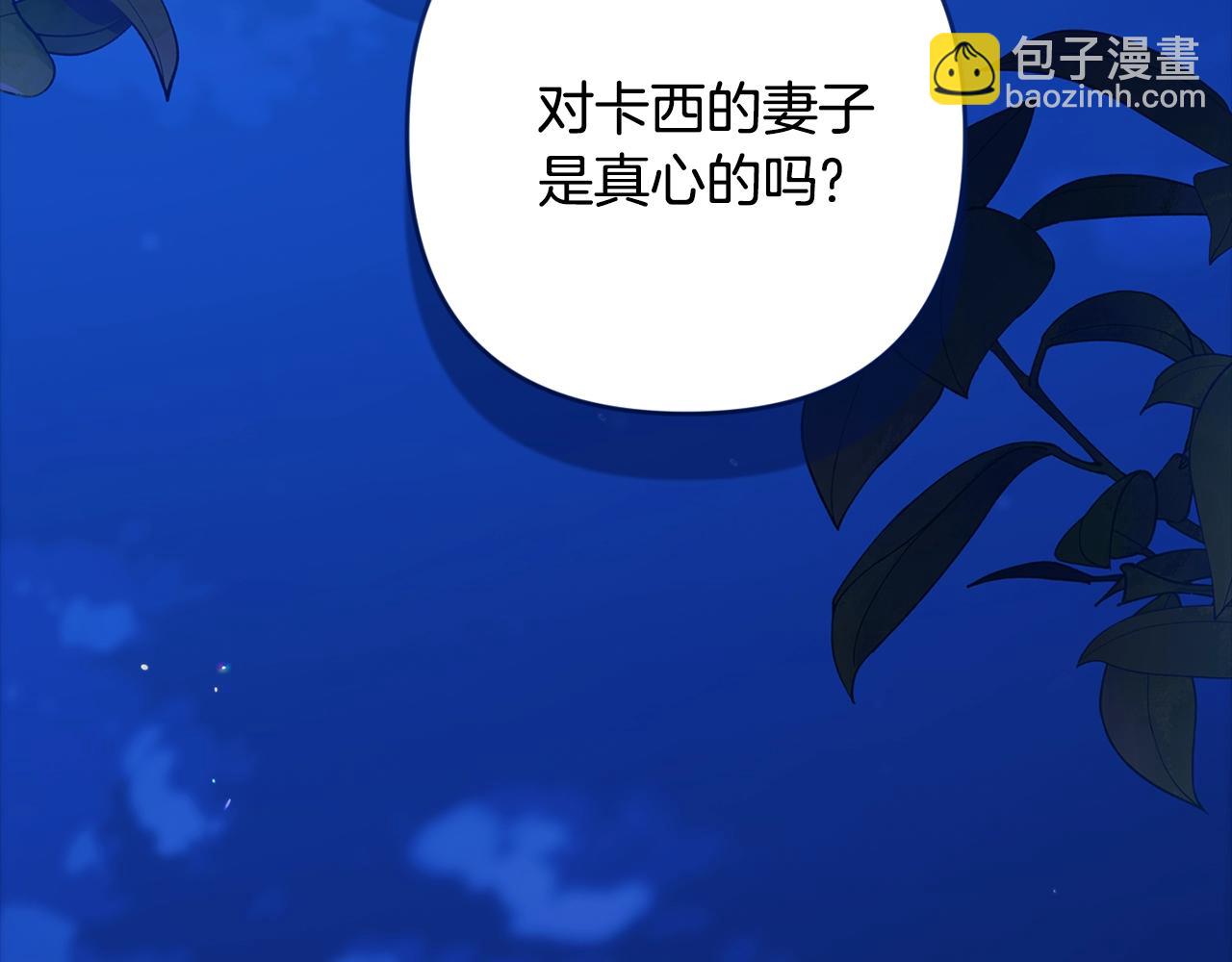 第二季完结话(1/5)-第93话