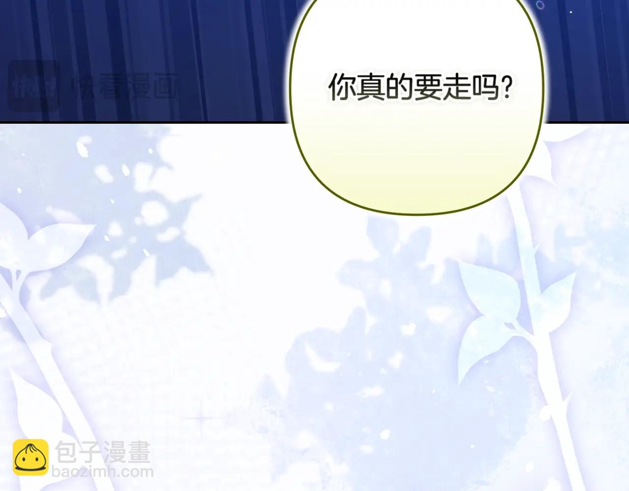 第二季完结话(1/5)-第93话