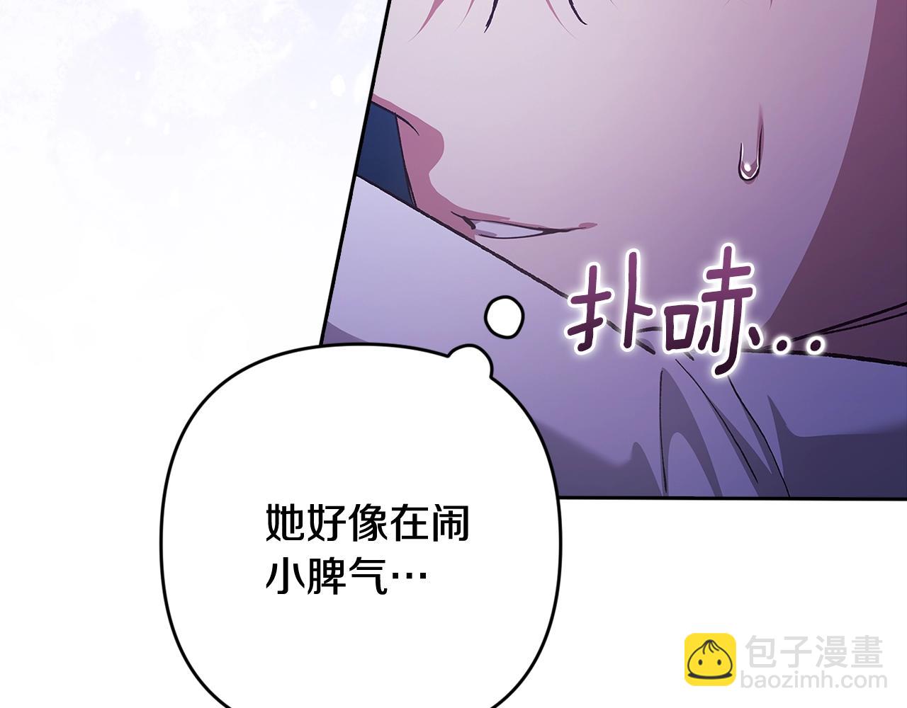 第二季完结话(1/5)-第93话