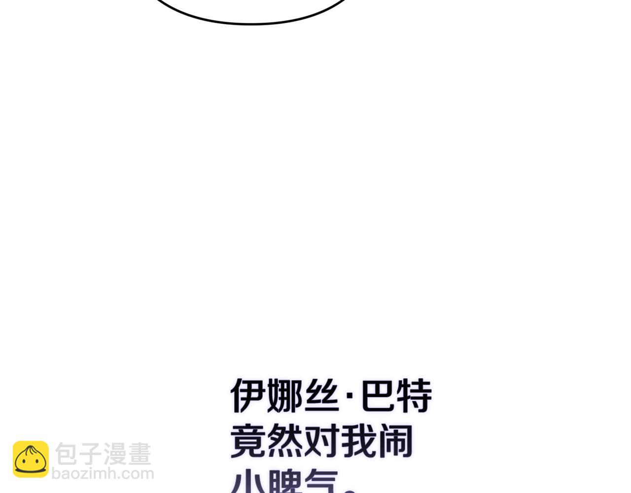 第二季完结话(1/5)-第93话