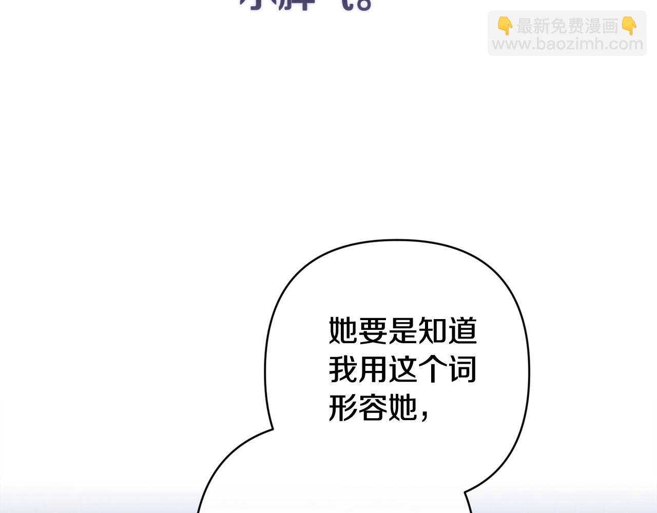 第二季完结话(1/5)-第93话
