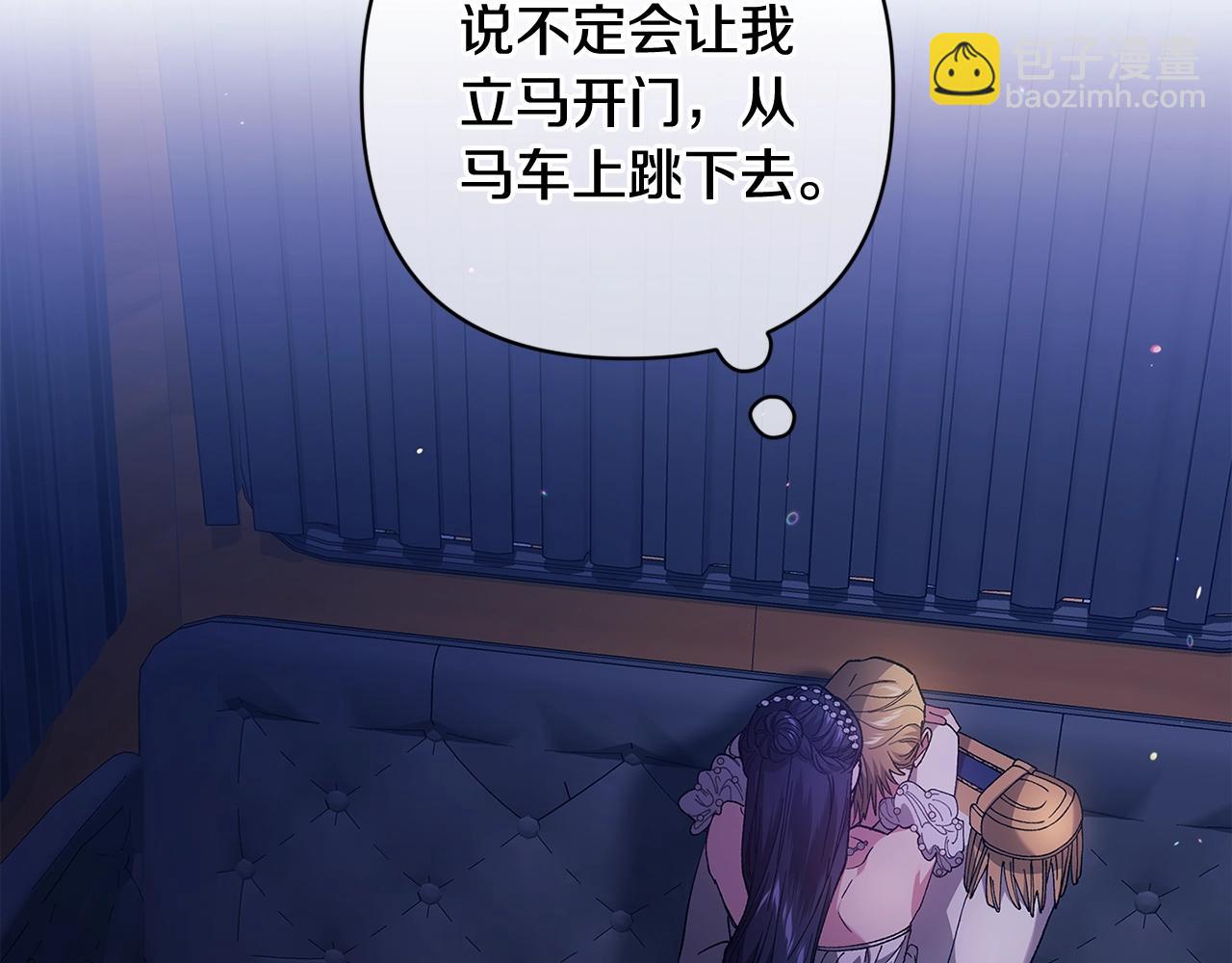 第二季完结话(1/5)-第93话