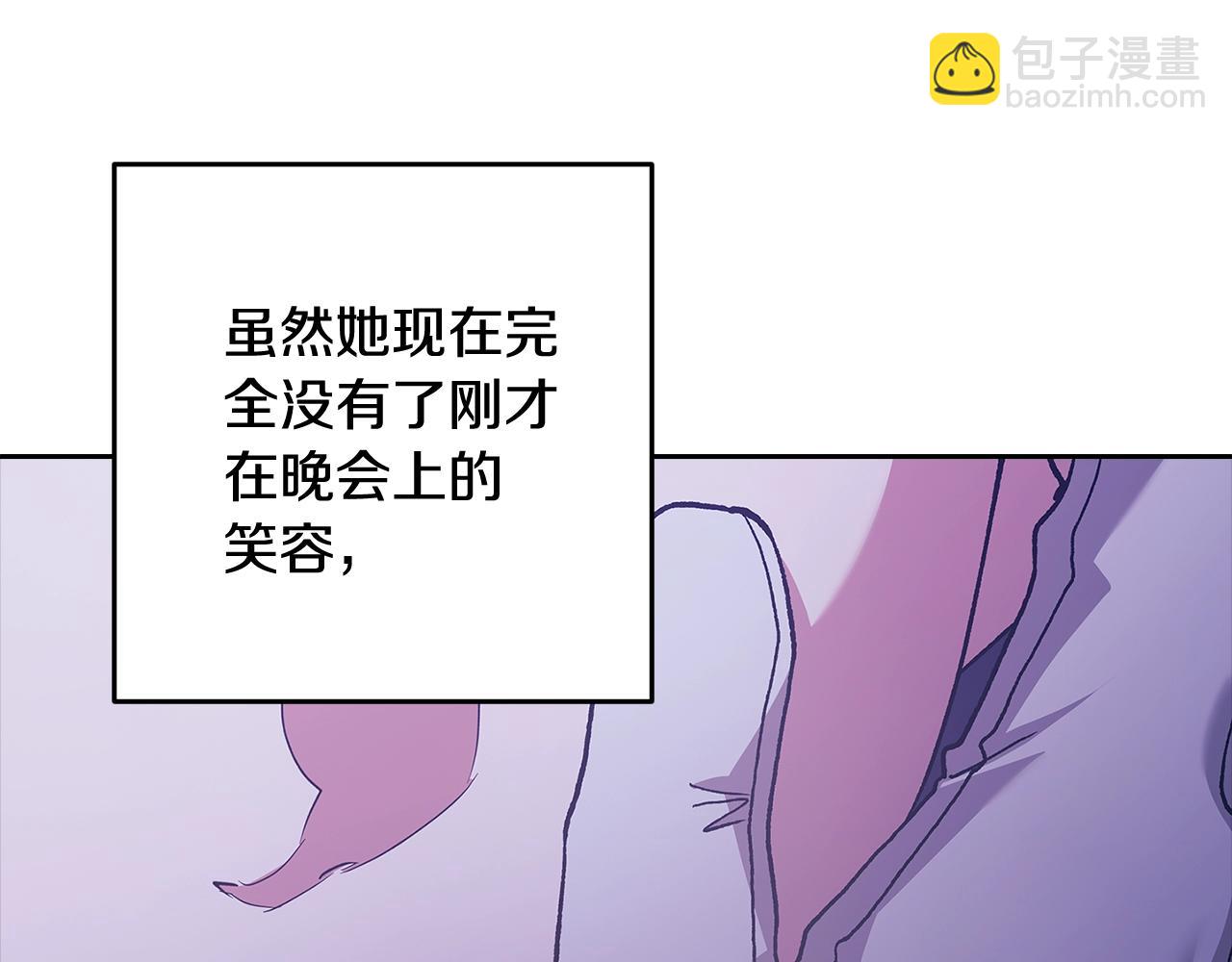 第二季完结话(1/5)-第93话