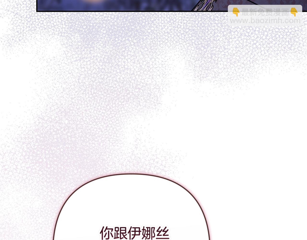 第二季完结话(1/5)-第93话