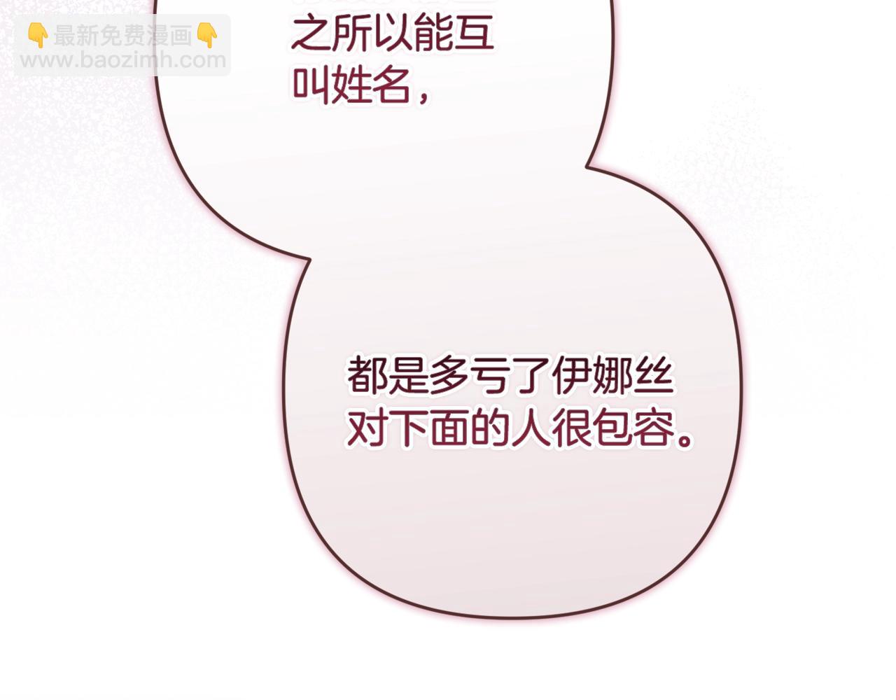 第二季完结话(1/5)-第93话