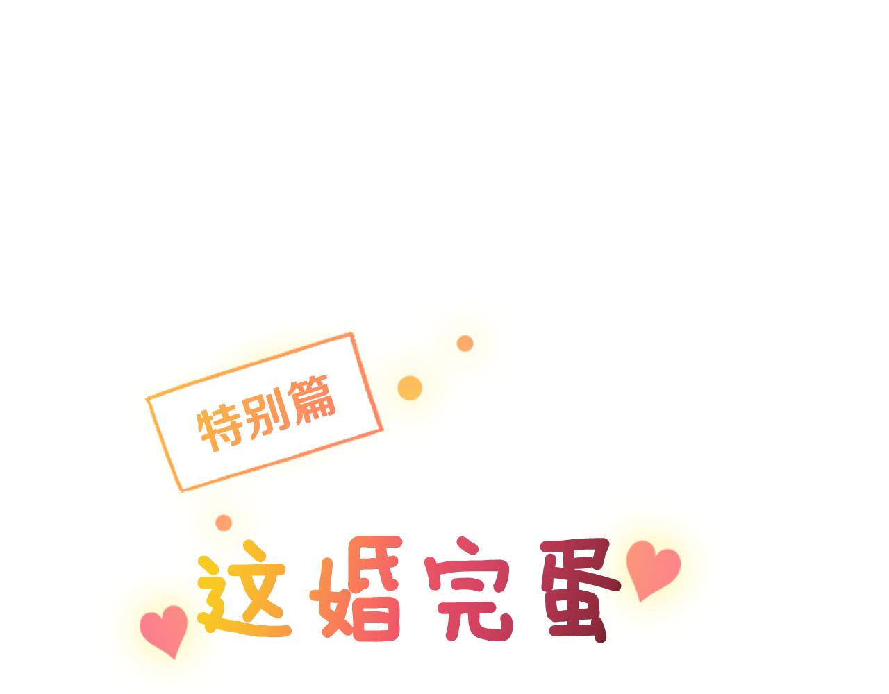 剧场九：抹布-第109话