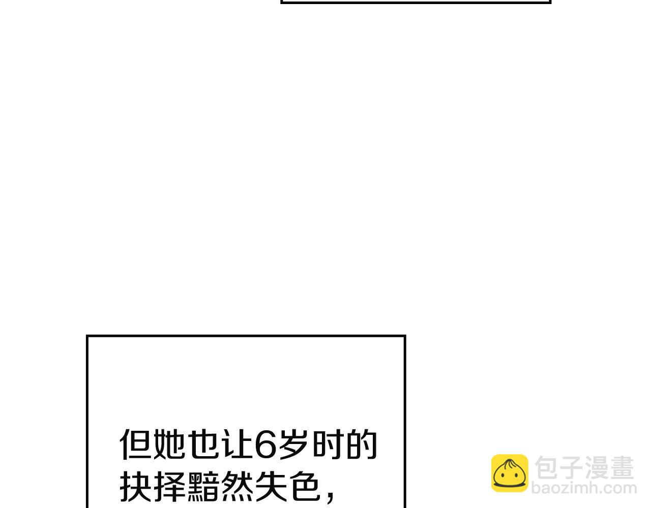 剧场九：抹布-第109话