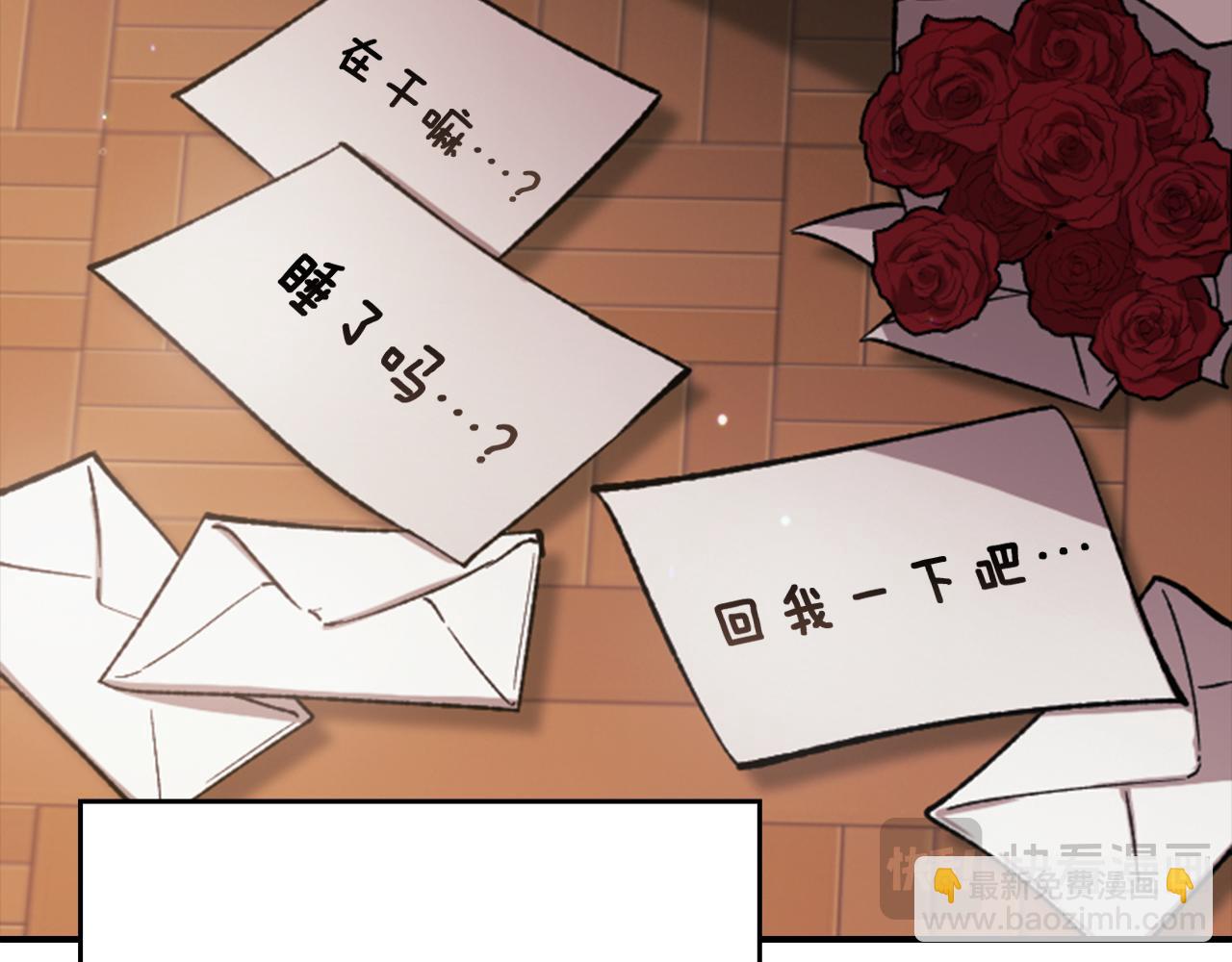 剧场九：抹布-第109话