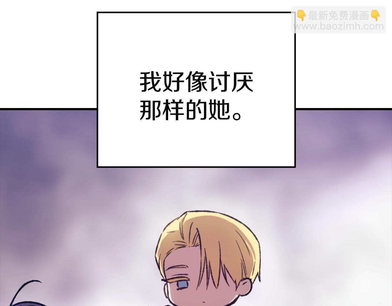 剧场九：抹布-第109话