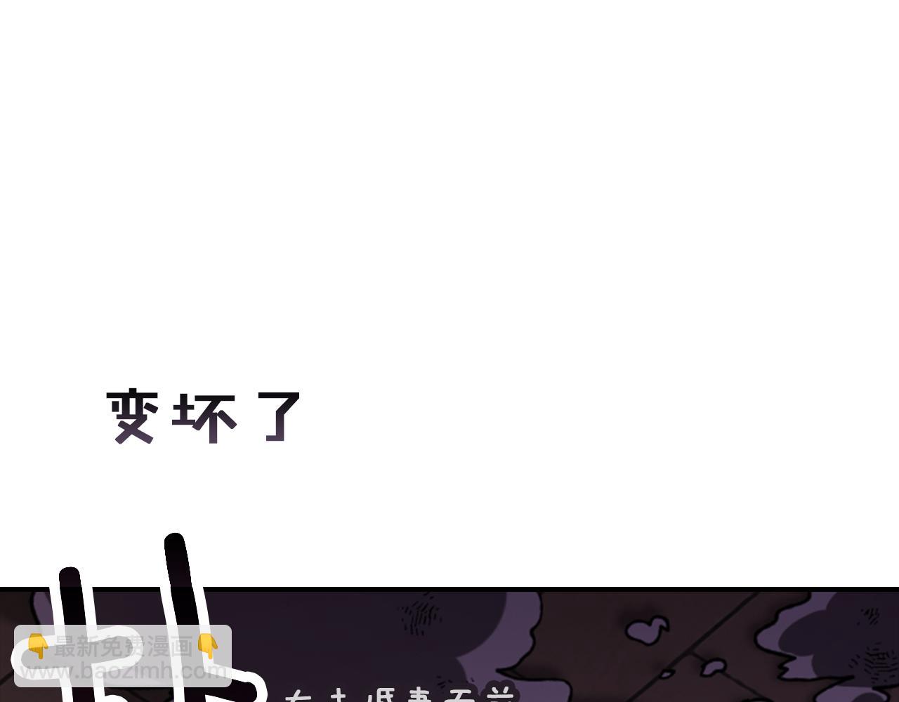 剧场九：抹布-第109话