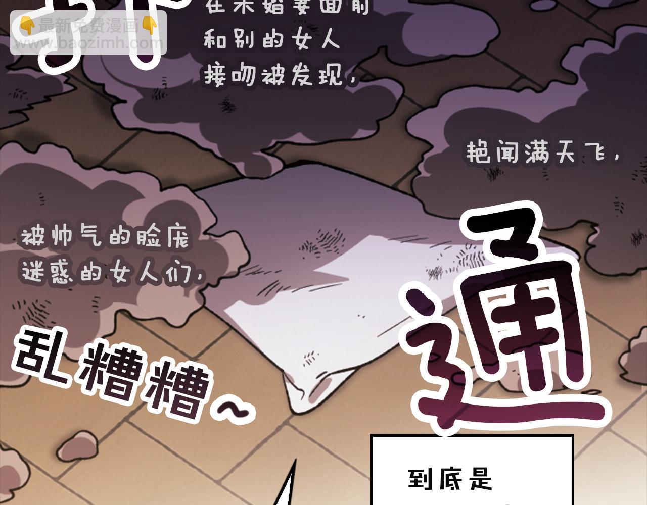 剧场九：抹布-第109话