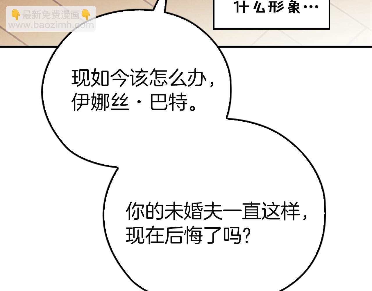 剧场九：抹布-第109话