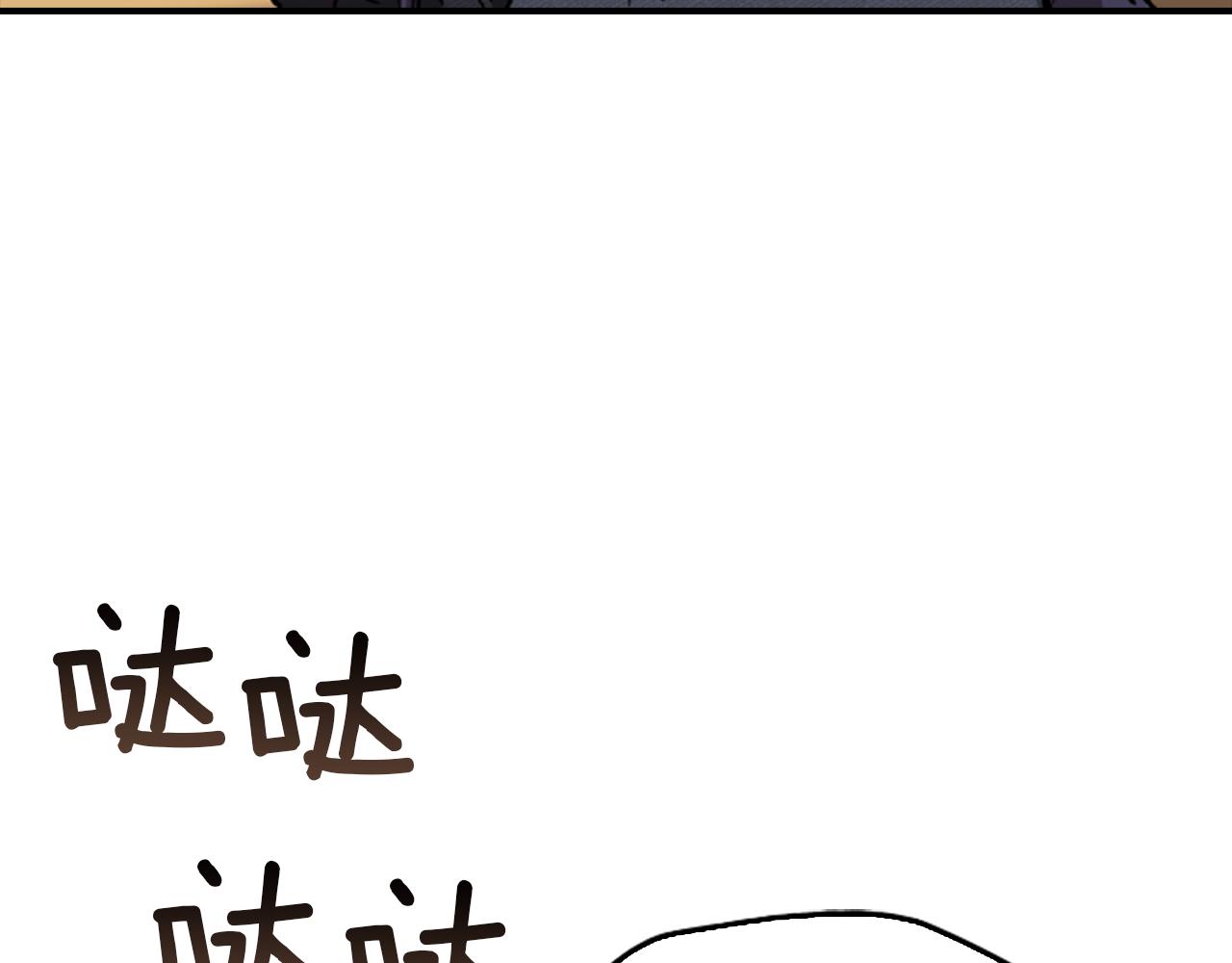 剧场九：抹布-第109话